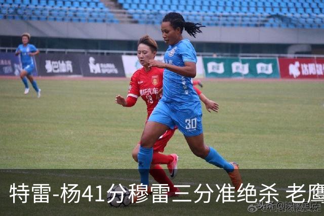 特雷-杨41分穆雷三分准绝杀 老鹰1分险胜魔术